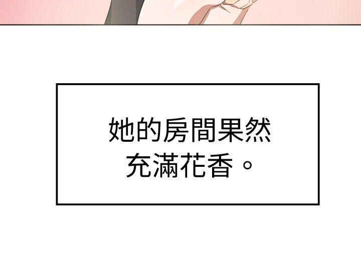 青涩男孩初体验[h漫]韩漫全集-青涩男孩初体验-最終話无删减无遮挡章节图片 