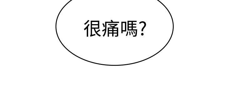 青涩男孩初体验[h漫]韩漫全集-青涩男孩初体验-最終話无删减无遮挡章节图片 