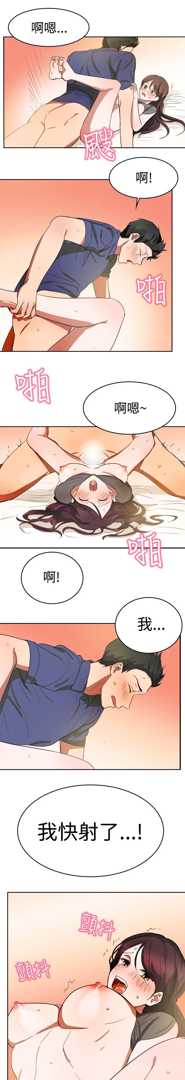 青涩男孩初体验[h漫]韩漫全集-青涩男孩初体验-最終話无删减无遮挡章节图片 