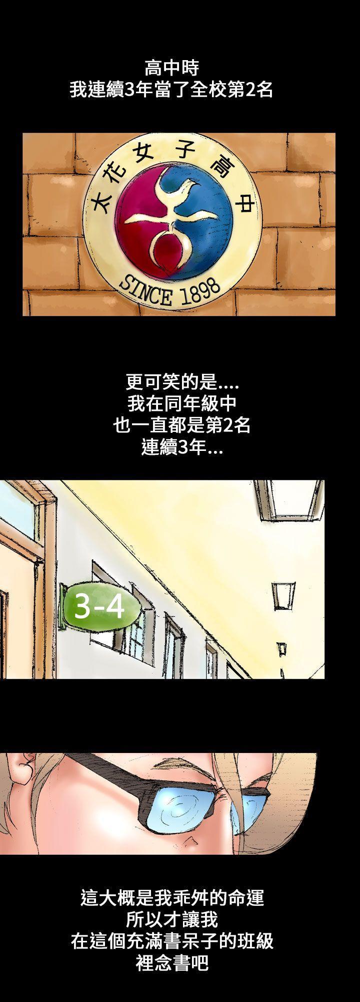 魔鬼(完结)[抖漫]韩漫全集-魔鬼(完結)-第1話无删减无遮挡章节图片 