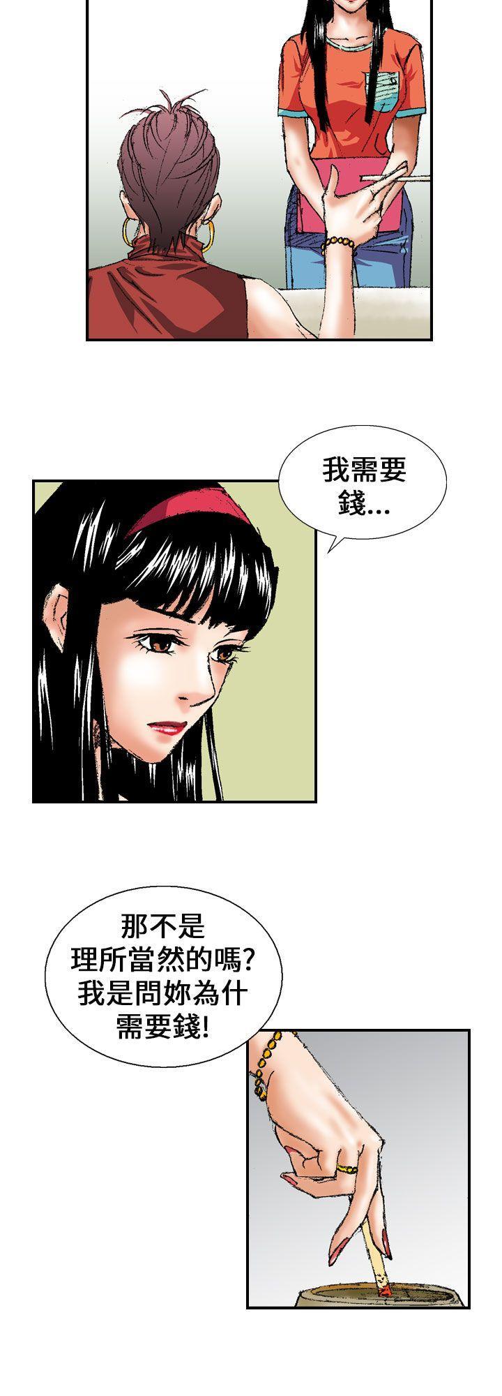 魔鬼(完结)[抖漫]韩漫全集-魔鬼(完結)-第1話无删减无遮挡章节图片 