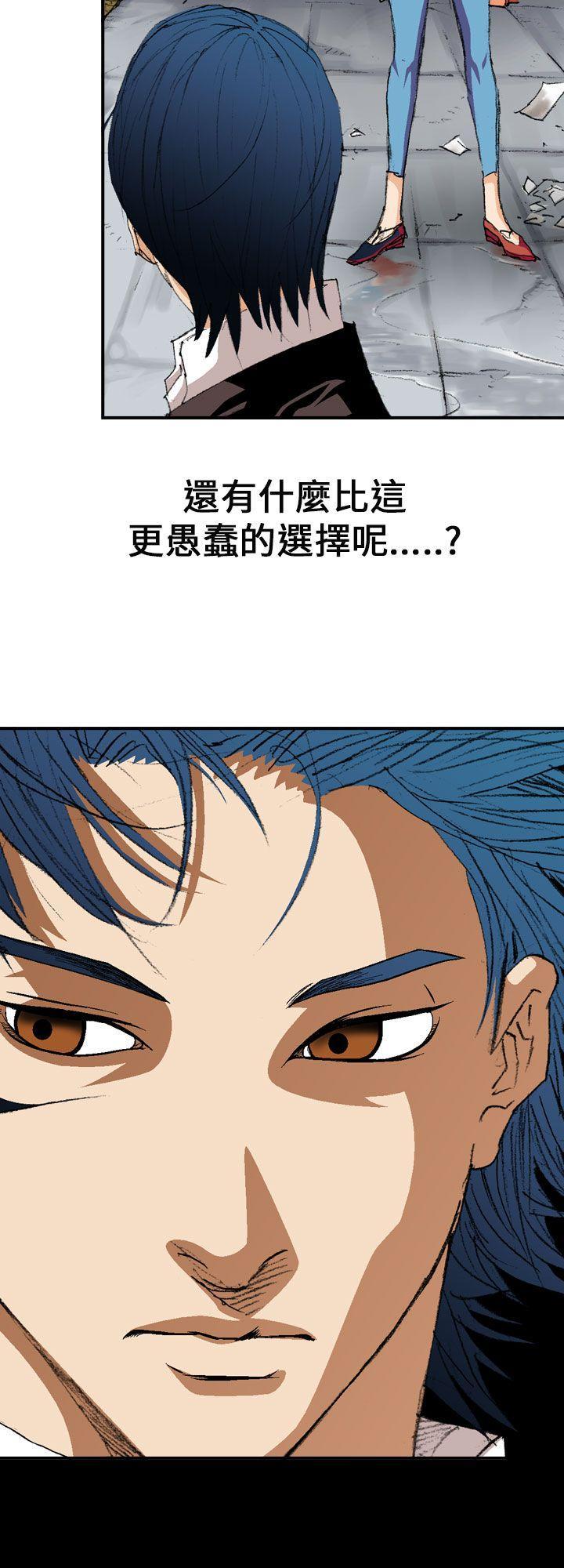 魔鬼(完结)[h漫]韩漫全集-魔鬼(完结)-第2話无删减无遮挡章节图片 