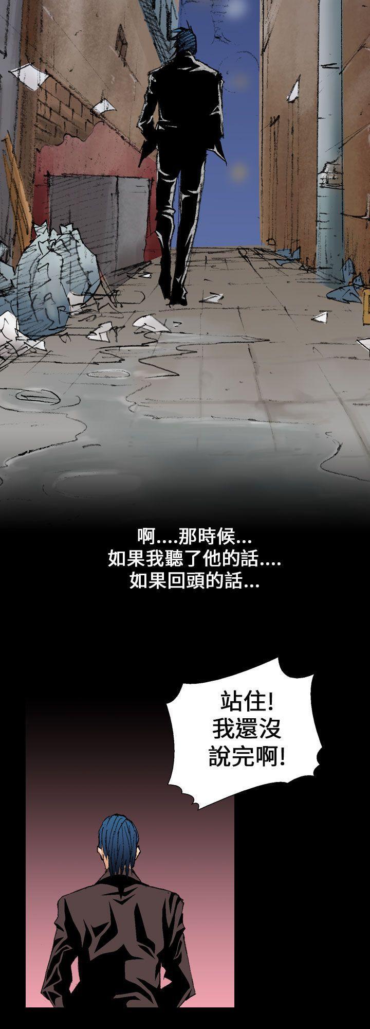魔鬼(完结)[h漫]韩漫全集-魔鬼(完结)-第2話无删减无遮挡章节图片 
