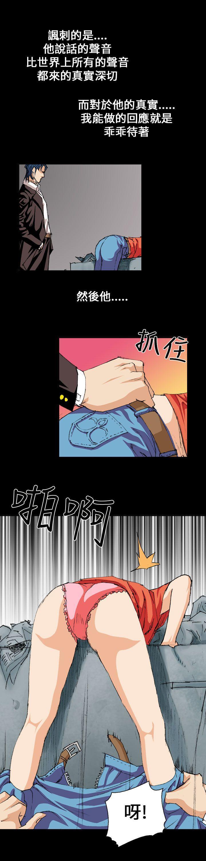 魔鬼(完结)[h漫]韩漫全集-魔鬼(完结)-第2話无删减无遮挡章节图片 