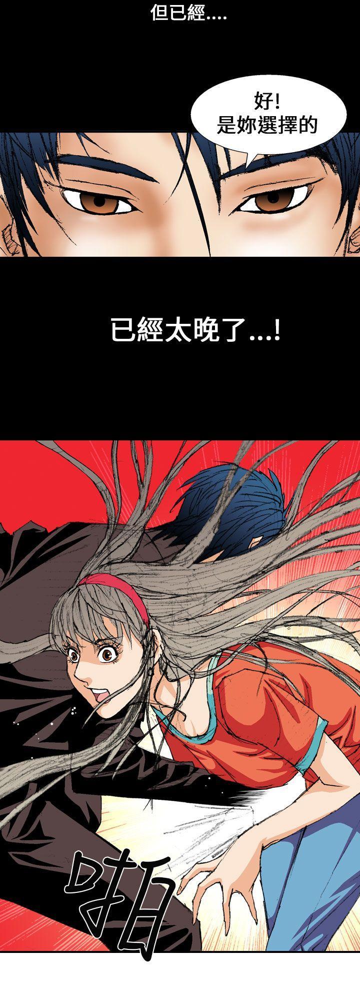 魔鬼(完结)[h漫]韩漫全集-魔鬼(完结)-第2話无删减无遮挡章节图片 