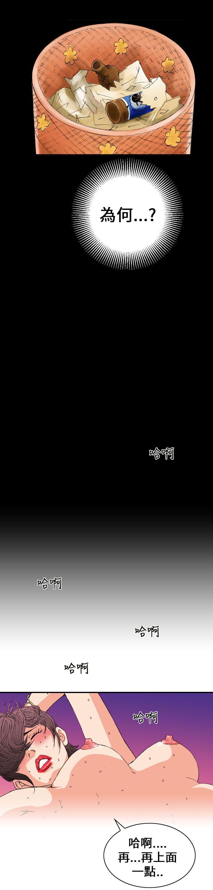 魔鬼(完结)[h漫]韩漫全集-魔鬼(完结)-第3話无删减无遮挡章节图片 