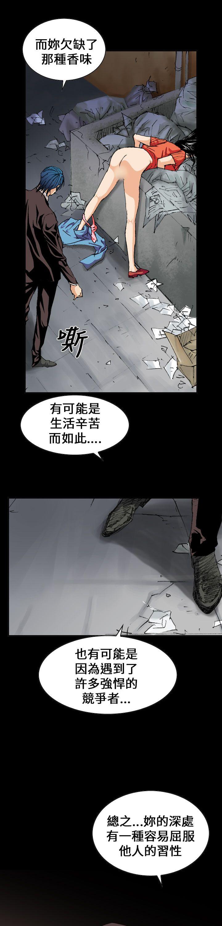 魔鬼(完结)[h漫]韩漫全集-魔鬼(完结)-第3話无删减无遮挡章节图片 