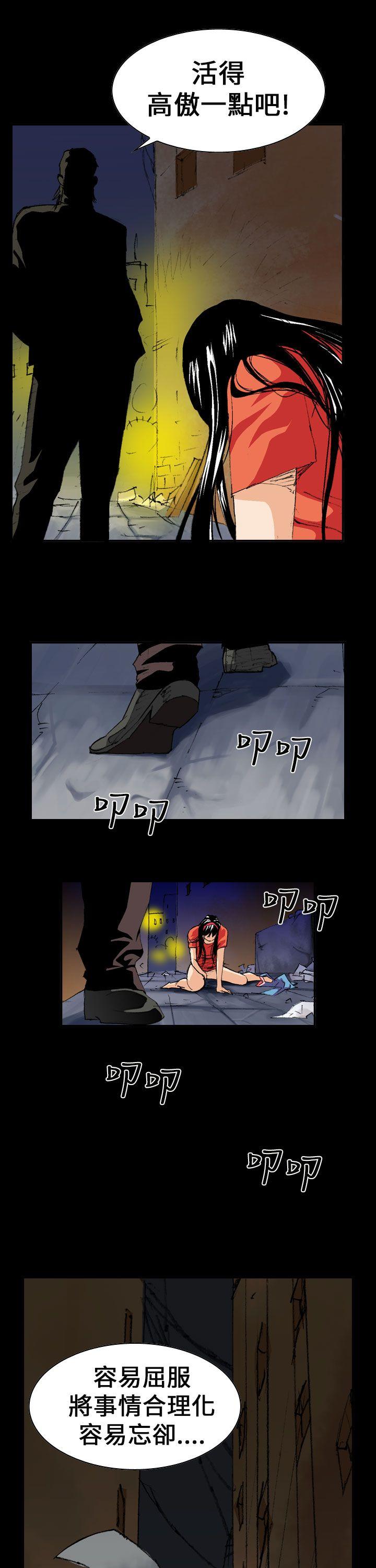 魔鬼(完结)[h漫]韩漫全集-魔鬼(完结)-第3話无删减无遮挡章节图片 