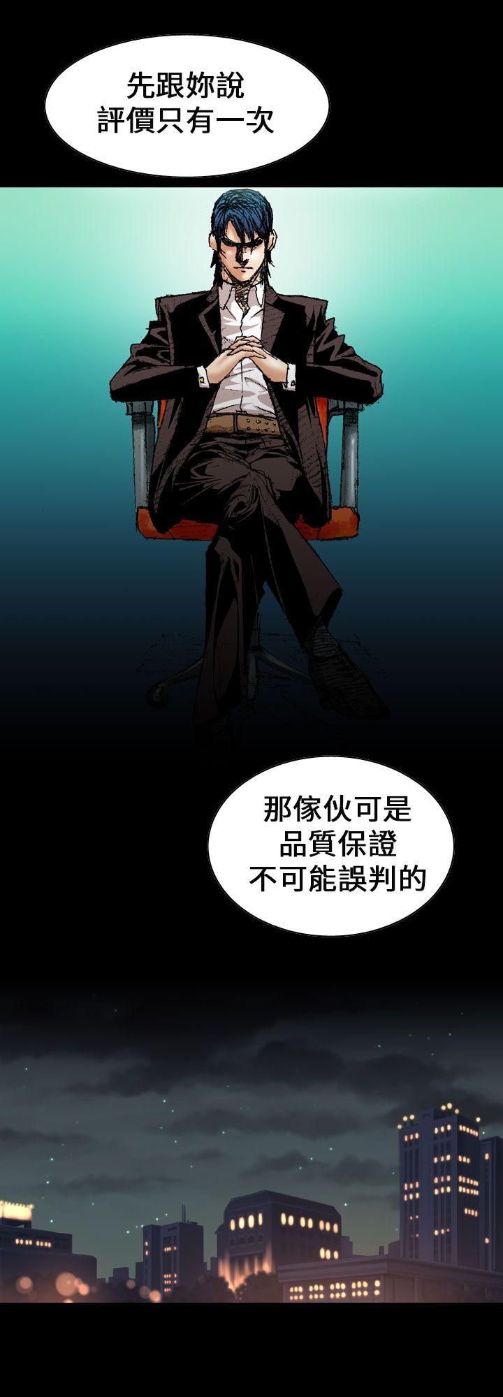 魔鬼(完结)[h漫]韩漫全集-魔鬼(完结)-第4話无删减无遮挡章节图片 