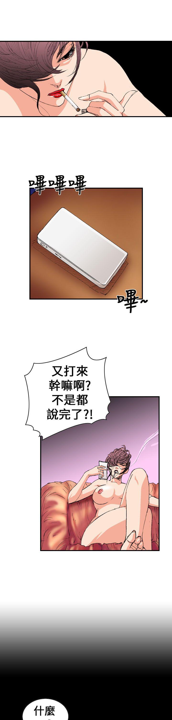 魔鬼(完结)[h漫]韩漫全集-魔鬼(完结)-第4話无删减无遮挡章节图片 