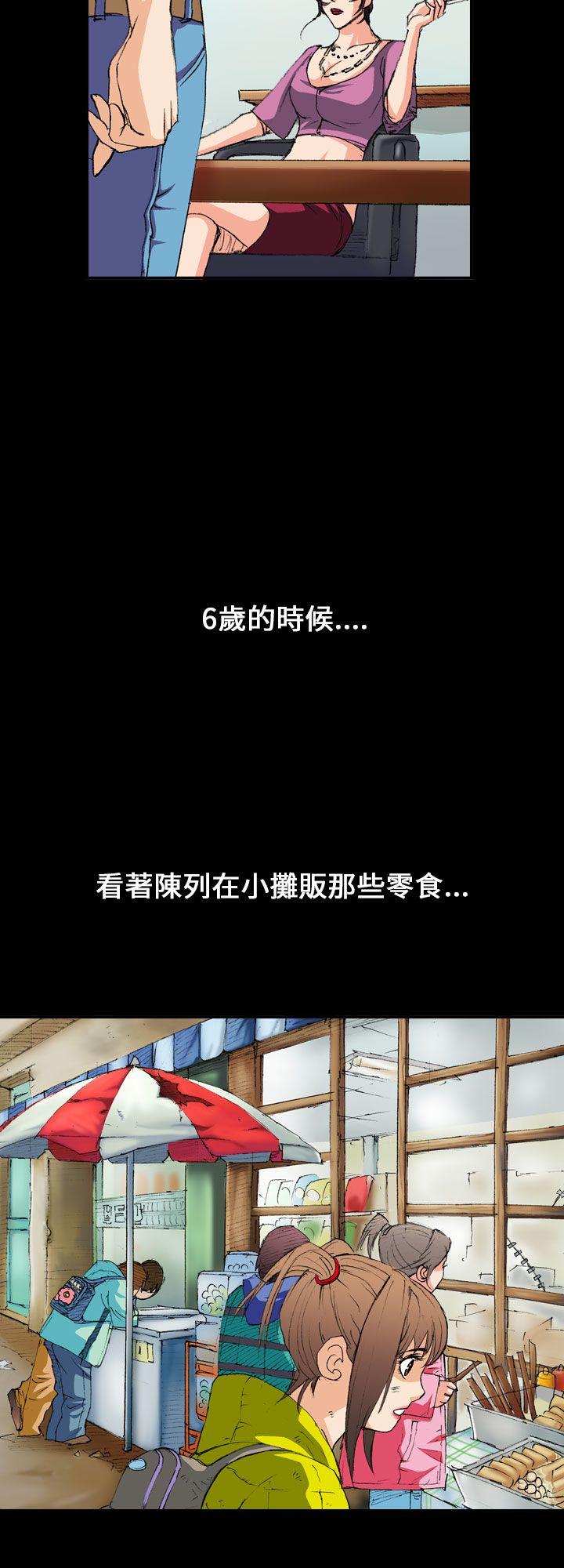 魔鬼(完结)[h漫]韩漫全集-魔鬼(完结)-第4話无删减无遮挡章节图片 