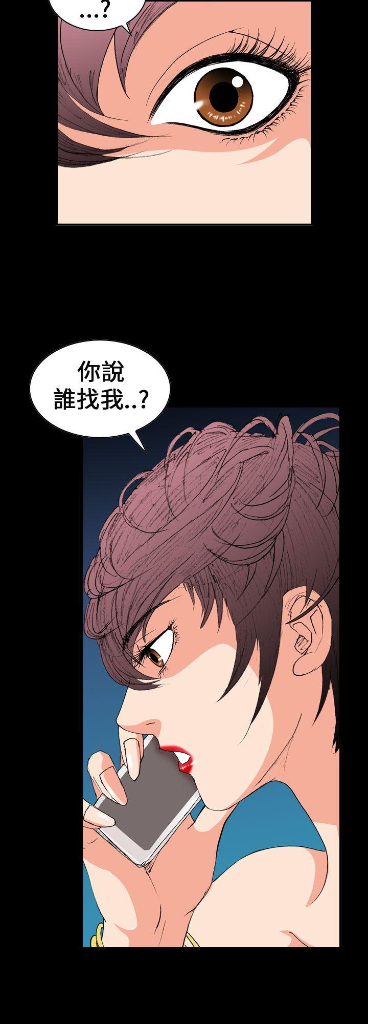 魔鬼(完结)[h漫]韩漫全集-魔鬼(完结)-第4話无删减无遮挡章节图片 