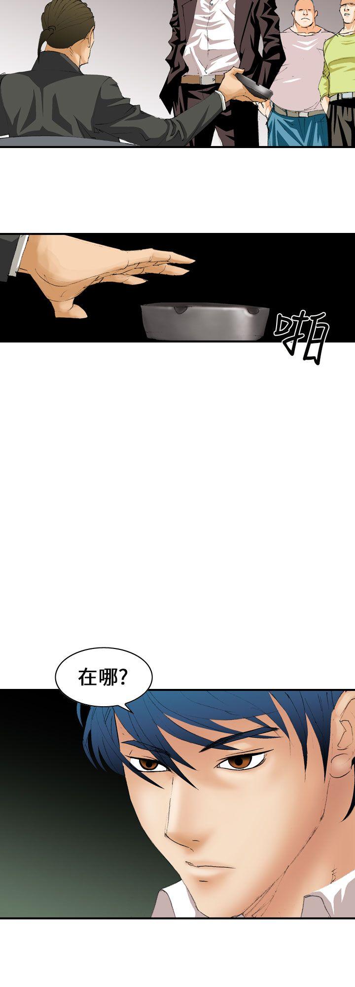 魔鬼(完结)[h漫]韩漫全集-魔鬼(完结)-第5話无删减无遮挡章节图片 