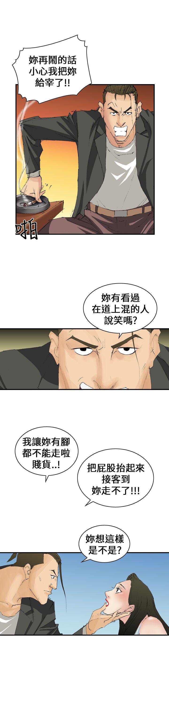 魔鬼(完结)[h漫]韩漫全集-魔鬼(完结)-第5話无删减无遮挡章节图片 
