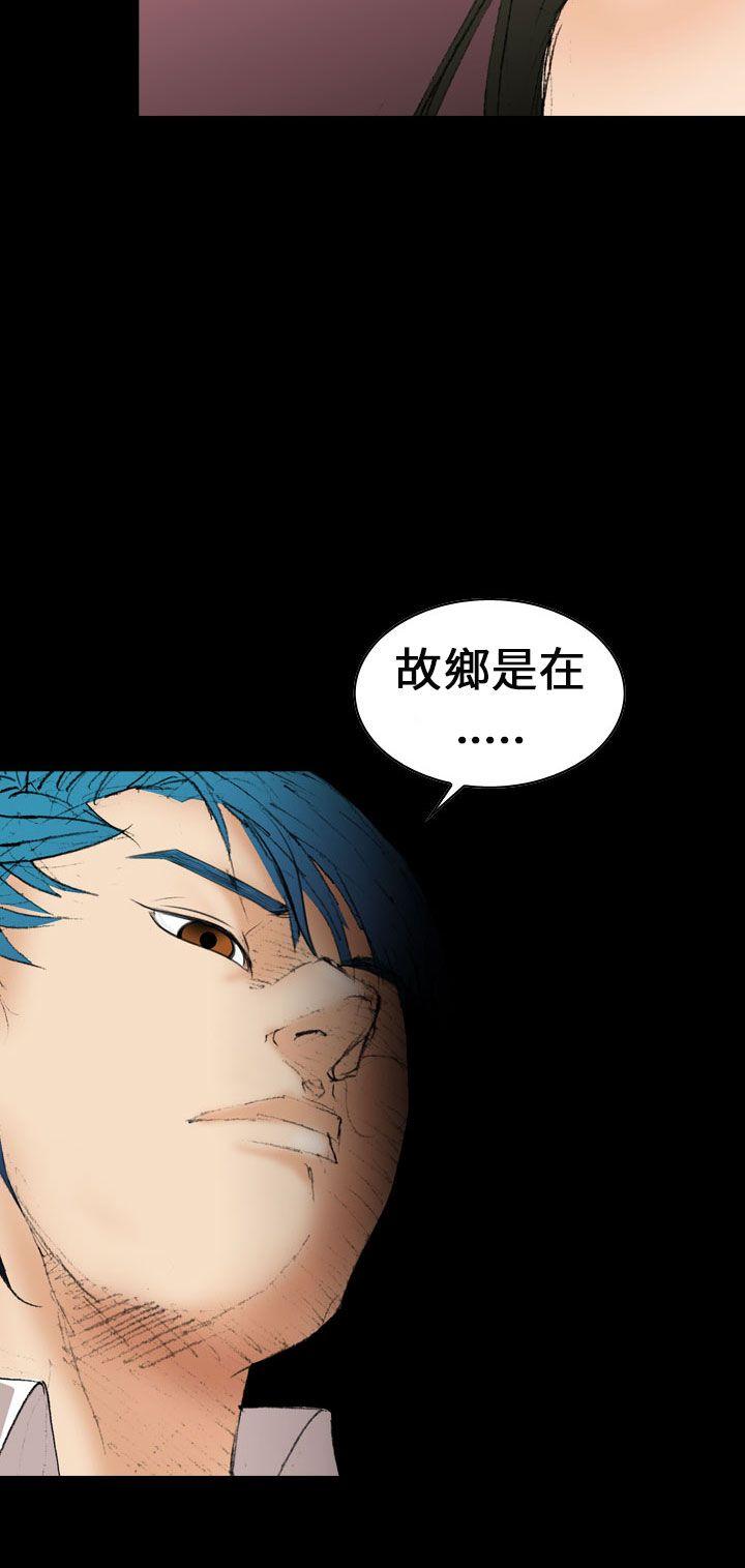 魔鬼(完结)[h漫]韩漫全集-魔鬼(完结)-第6話无删减无遮挡章节图片 