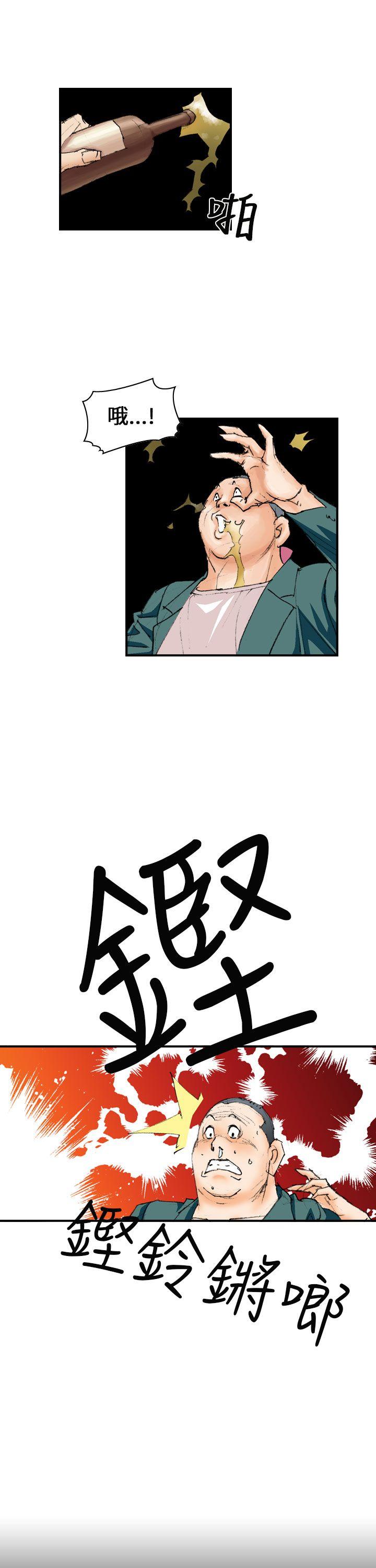 魔鬼(完结)[h漫]韩漫全集-魔鬼(完结)-第6話无删减无遮挡章节图片 