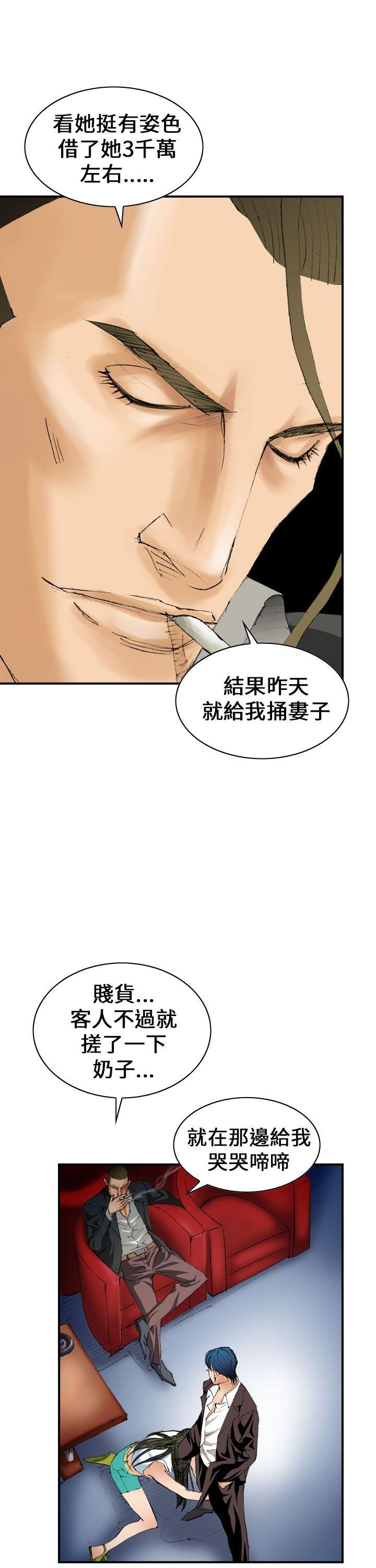 魔鬼(完结)[h漫]韩漫全集-魔鬼(完结)-第6話无删减无遮挡章节图片 