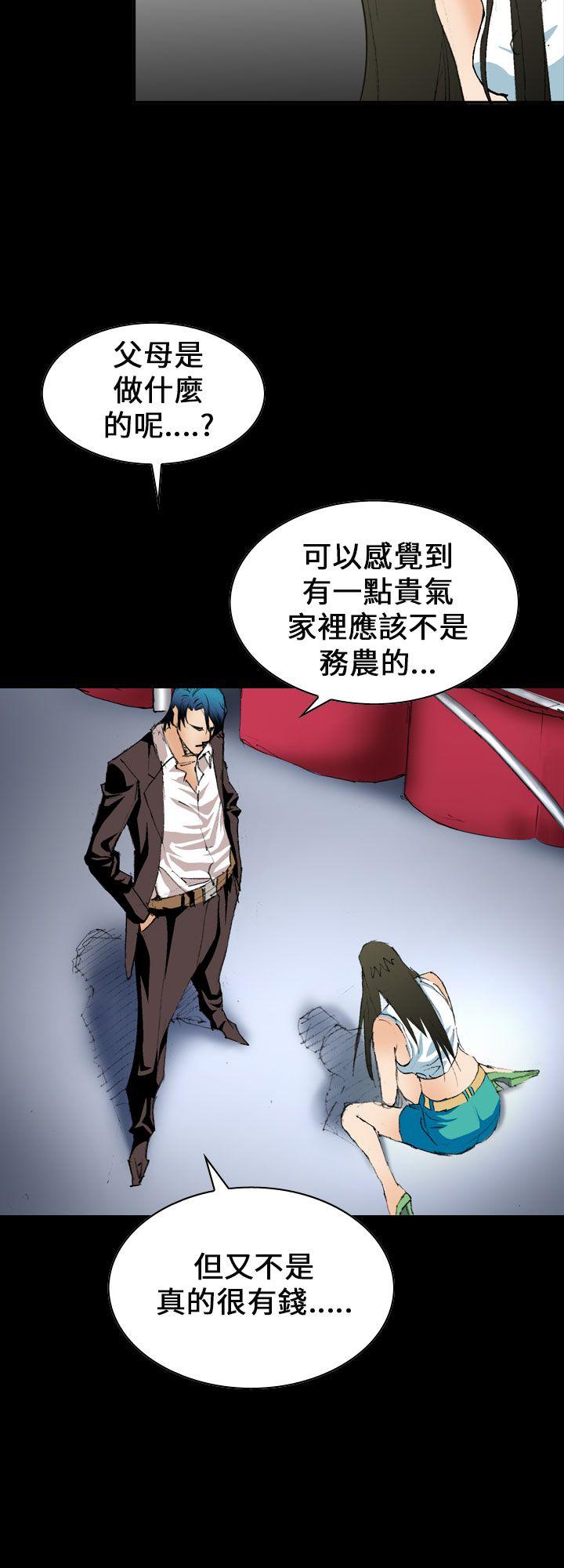 魔鬼(完结)[h漫]韩漫全集-魔鬼(完结)-第6話无删减无遮挡章节图片 