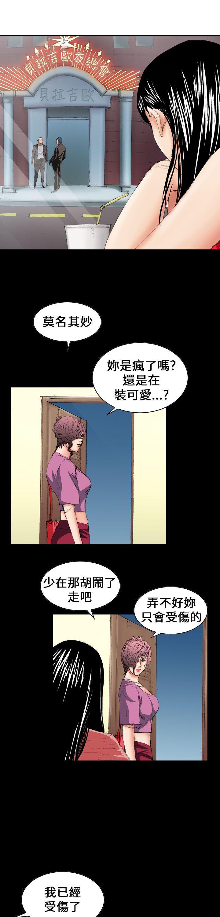 魔鬼(完结)[h漫]韩漫全集-魔鬼(完结)-第7話无删减无遮挡章节图片 