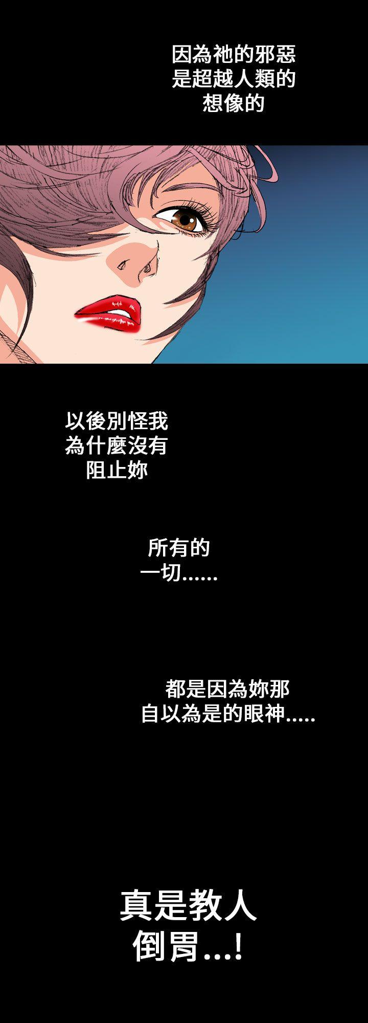 魔鬼(完结)[h漫]韩漫全集-魔鬼(完结)-第7話无删减无遮挡章节图片 