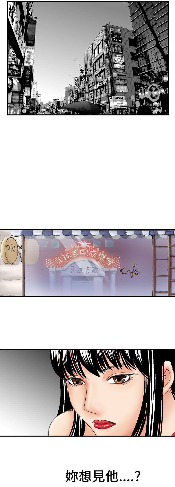 魔鬼(完结)[h漫]韩漫全集-魔鬼(完结)-第7話无删减无遮挡章节图片 