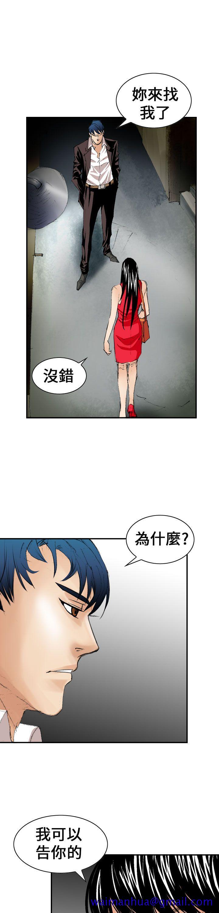 魔鬼(完结)[h漫]韩漫全集-魔鬼(完结)-第7話无删减无遮挡章节图片 