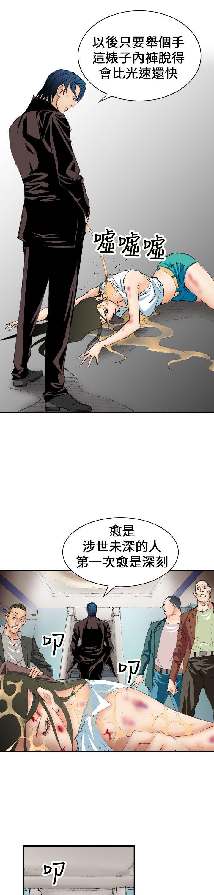 魔鬼(完结)[h漫]韩漫全集-魔鬼(完结)-第7話无删减无遮挡章节图片 