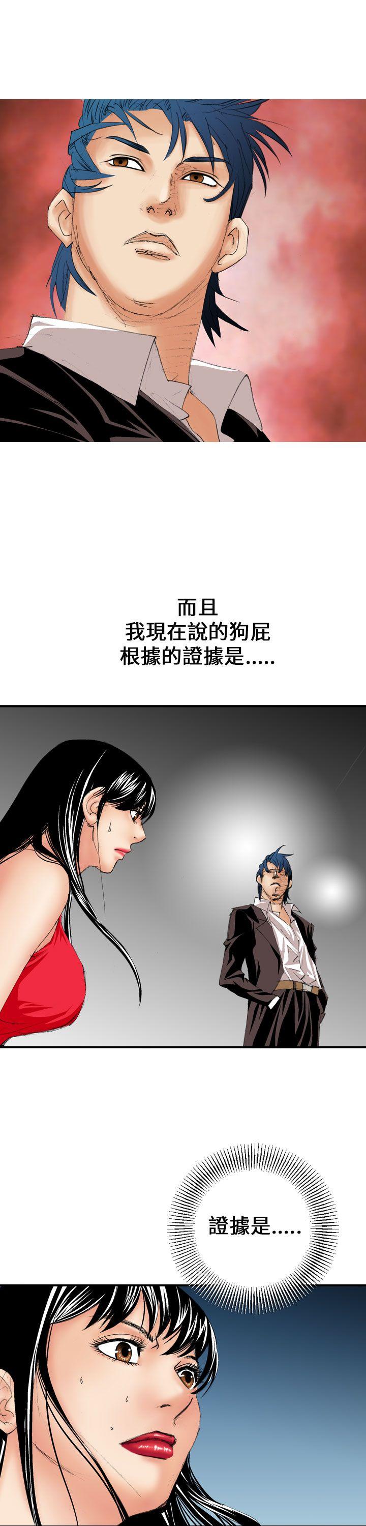 魔鬼(完结)[抖漫]韩漫全集-魔鬼(完結)-第8話无删减无遮挡章节图片 