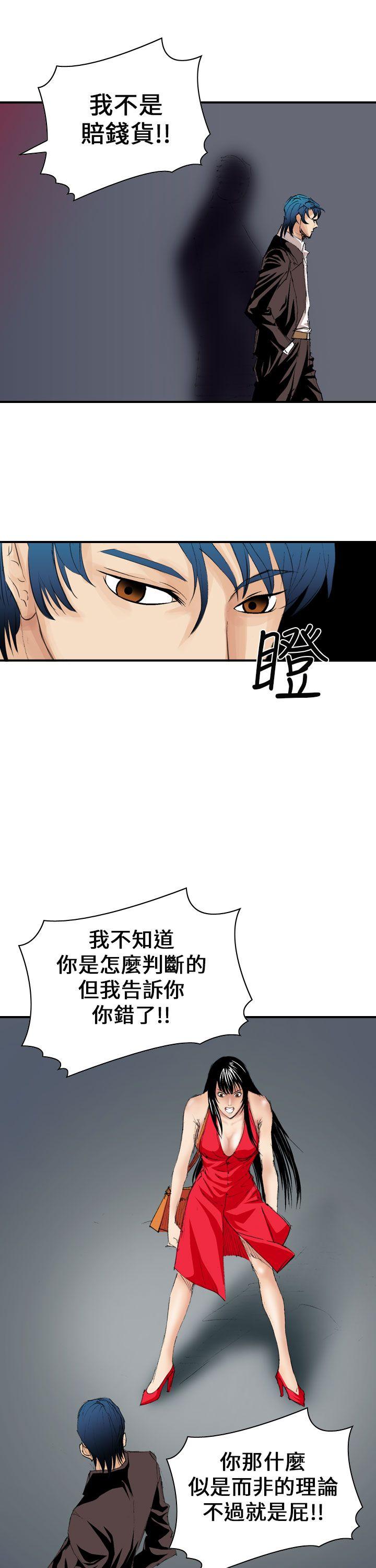 魔鬼(完结)[抖漫]韩漫全集-魔鬼(完結)-第8話无删减无遮挡章节图片 