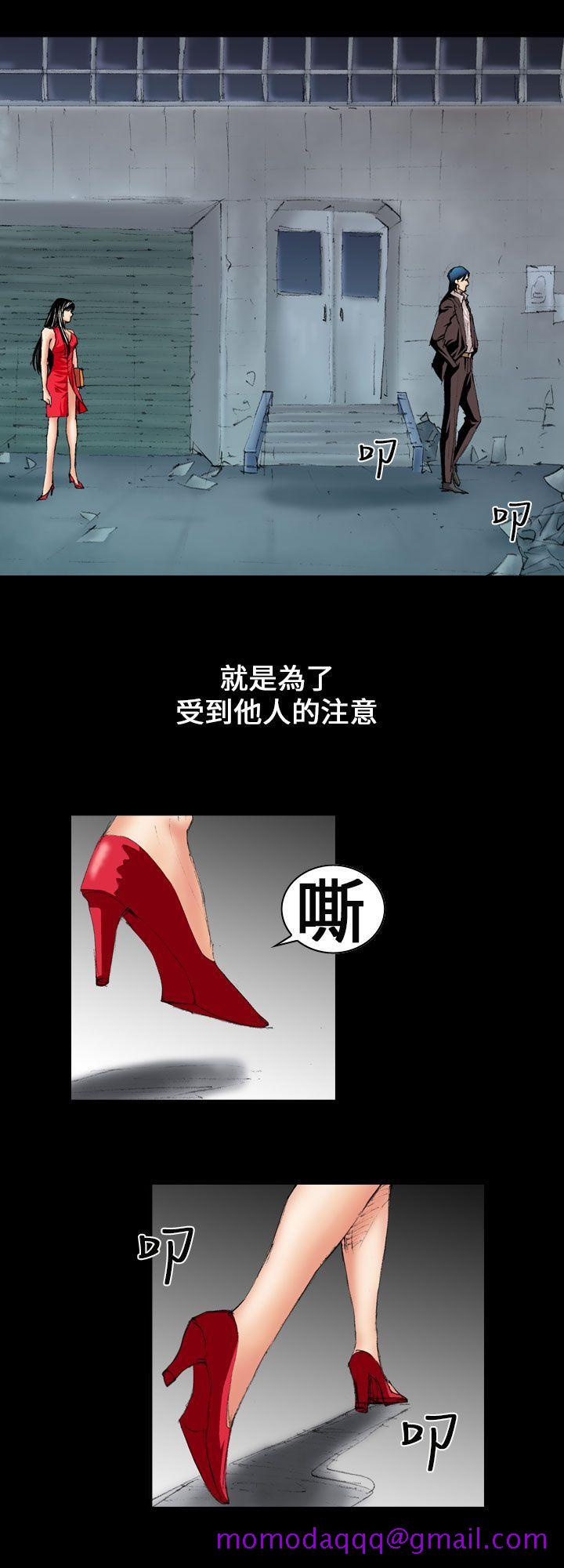 魔鬼(完结)[抖漫]韩漫全集-魔鬼(完結)-第8話无删减无遮挡章节图片 