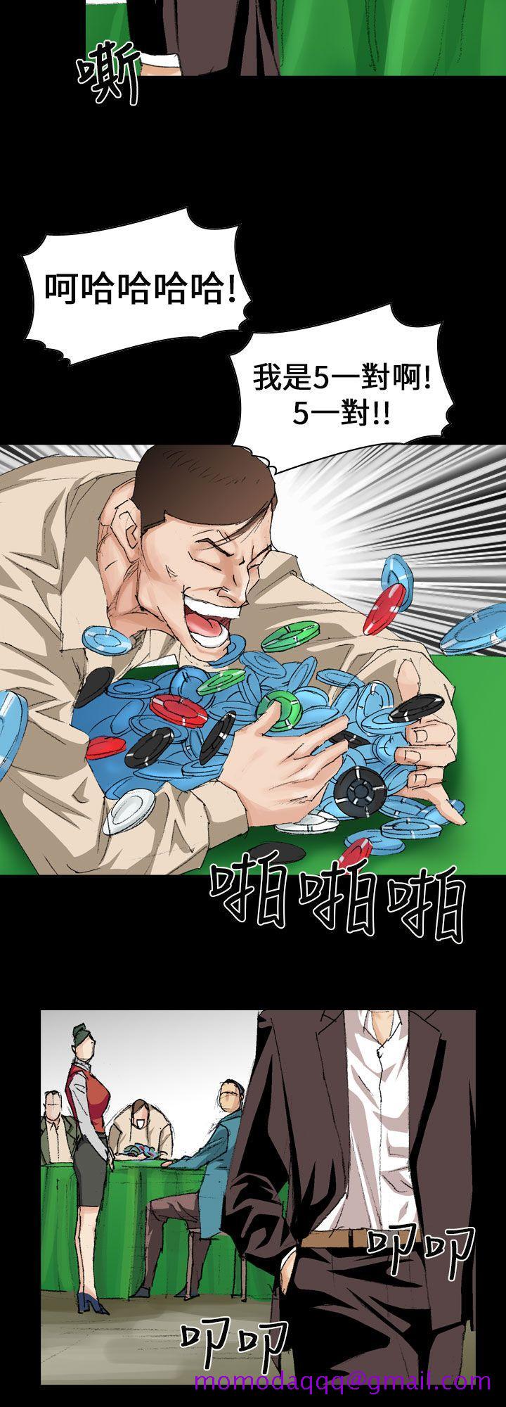 魔鬼(完结)[抖漫]韩漫全集-魔鬼(完結)-第8話无删减无遮挡章节图片 