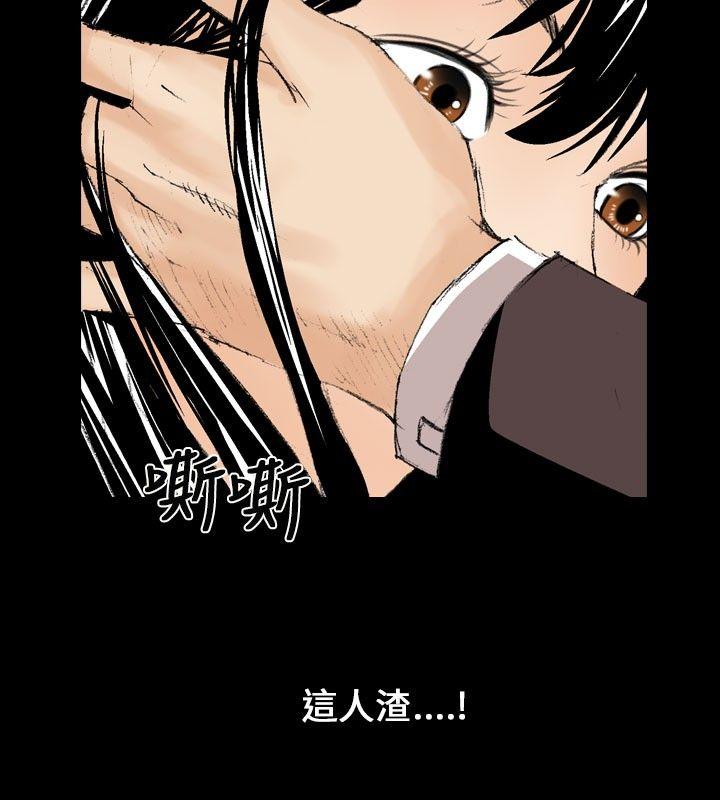 魔鬼(完结)[h漫]韩漫全集-魔鬼(完结)-第9話无删减无遮挡章节图片 