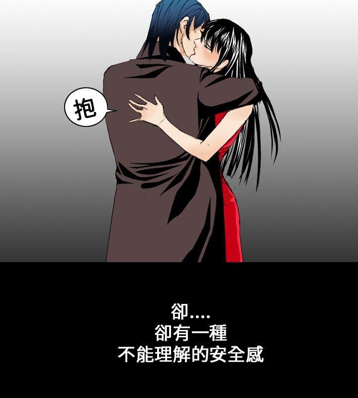 魔鬼(完结)[h漫]韩漫全集-魔鬼(完结)-第9話无删减无遮挡章节图片 