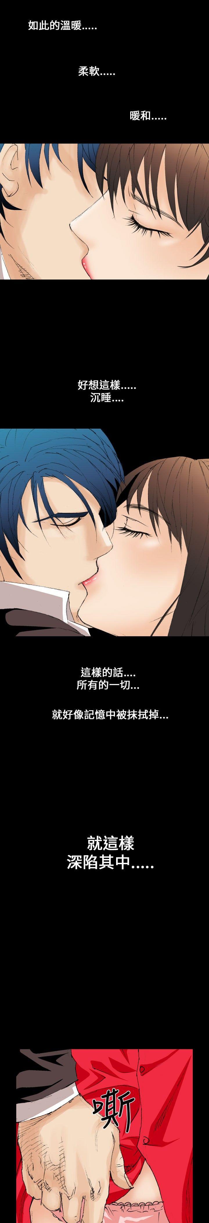魔鬼(完结)[h漫]韩漫全集-魔鬼(完结)-第9話无删减无遮挡章节图片 
