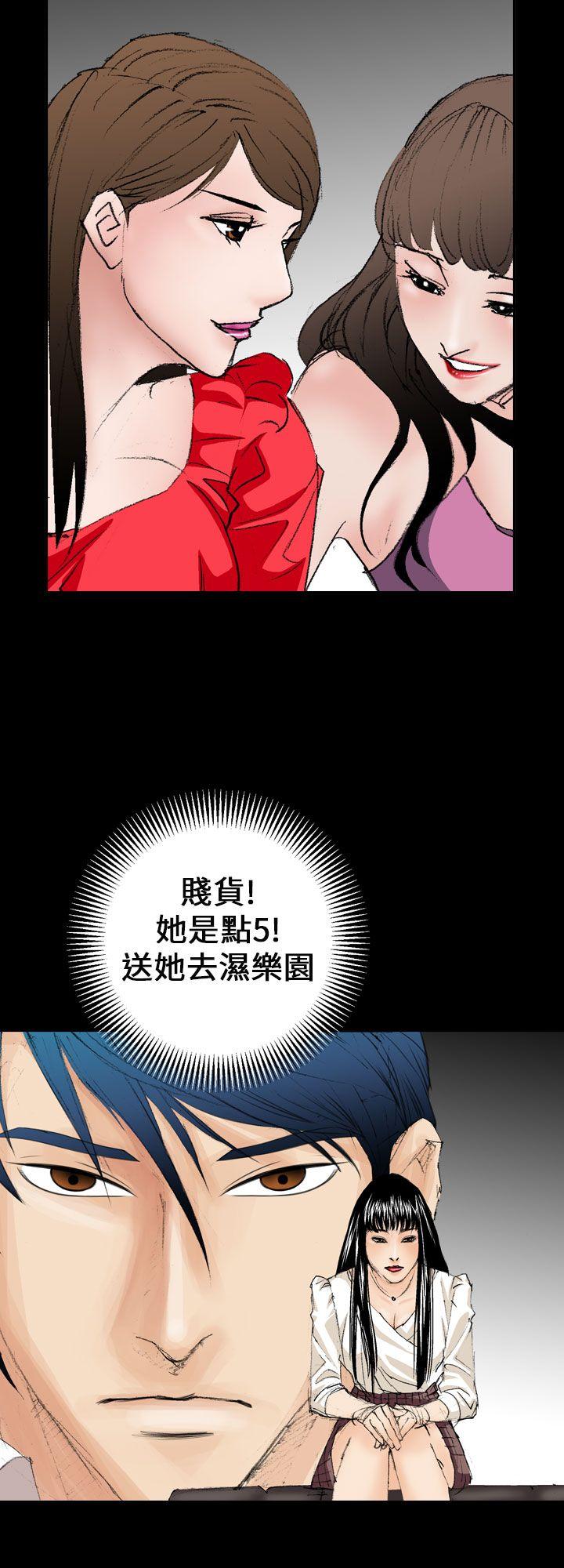 魔鬼(完结)[h漫]韩漫全集-魔鬼(完结)-第10話无删减无遮挡章节图片 