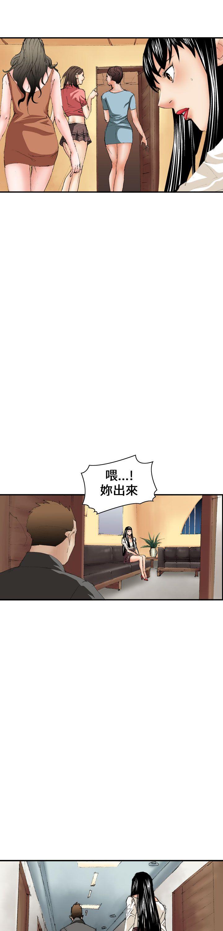 魔鬼(完结)[h漫]韩漫全集-魔鬼(完结)-第10話无删减无遮挡章节图片 