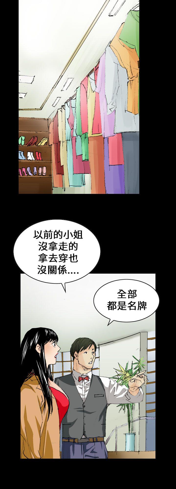 魔鬼(完结)[h漫]韩漫全集-魔鬼(完结)-第10話无删减无遮挡章节图片 