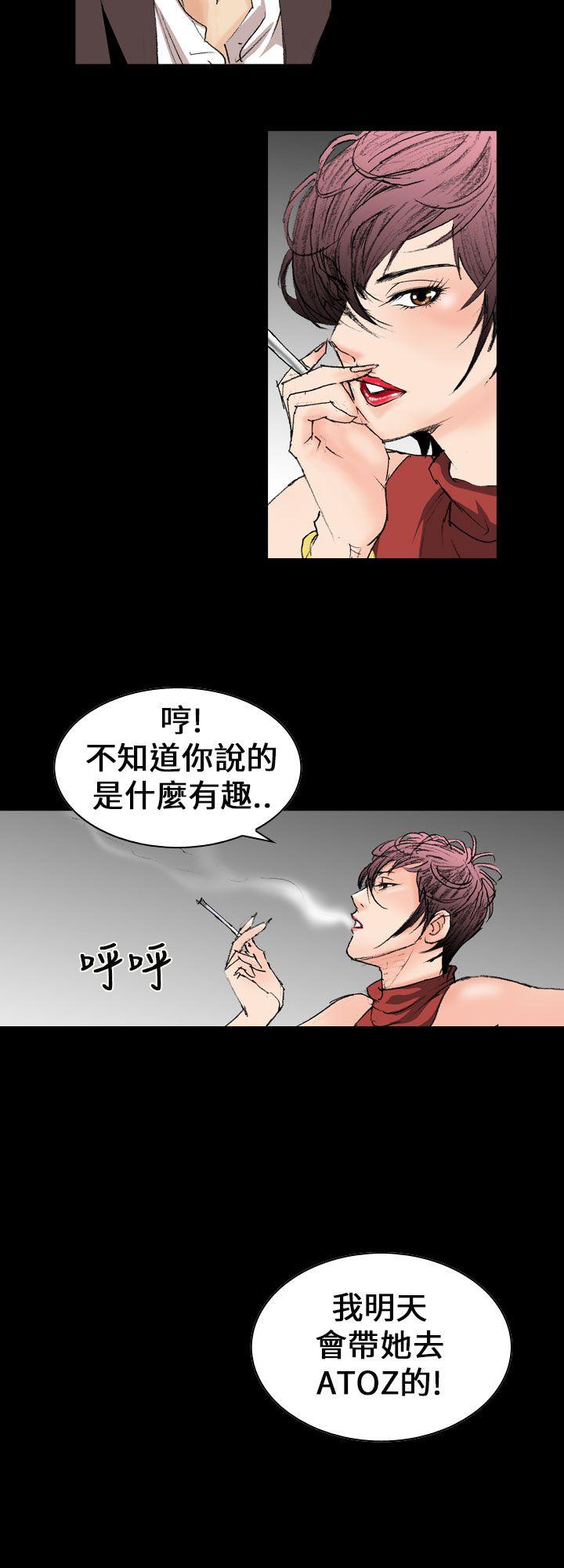 魔鬼(完结)[h漫]韩漫全集-魔鬼(完结)-第10話无删减无遮挡章节图片 