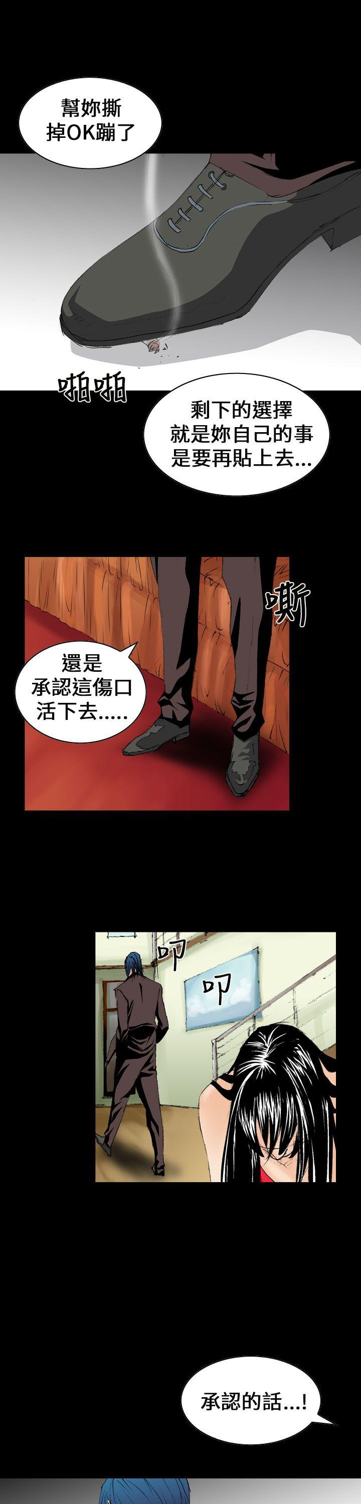 魔鬼(完结)[h漫]韩漫全集-魔鬼(完结)-第10話无删减无遮挡章节图片 