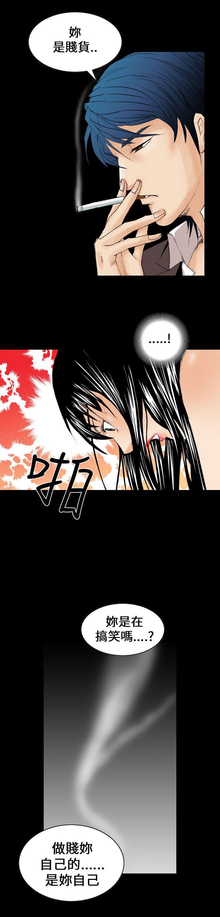 魔鬼(完结)[h漫]韩漫全集-魔鬼(完结)-第10話无删减无遮挡章节图片 