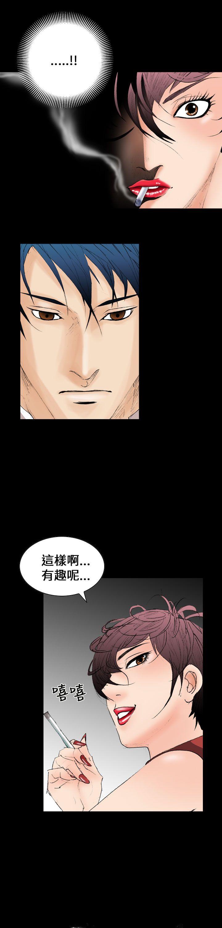 魔鬼(完结)[h漫]韩漫全集-魔鬼(完结)-第10話无删减无遮挡章节图片 