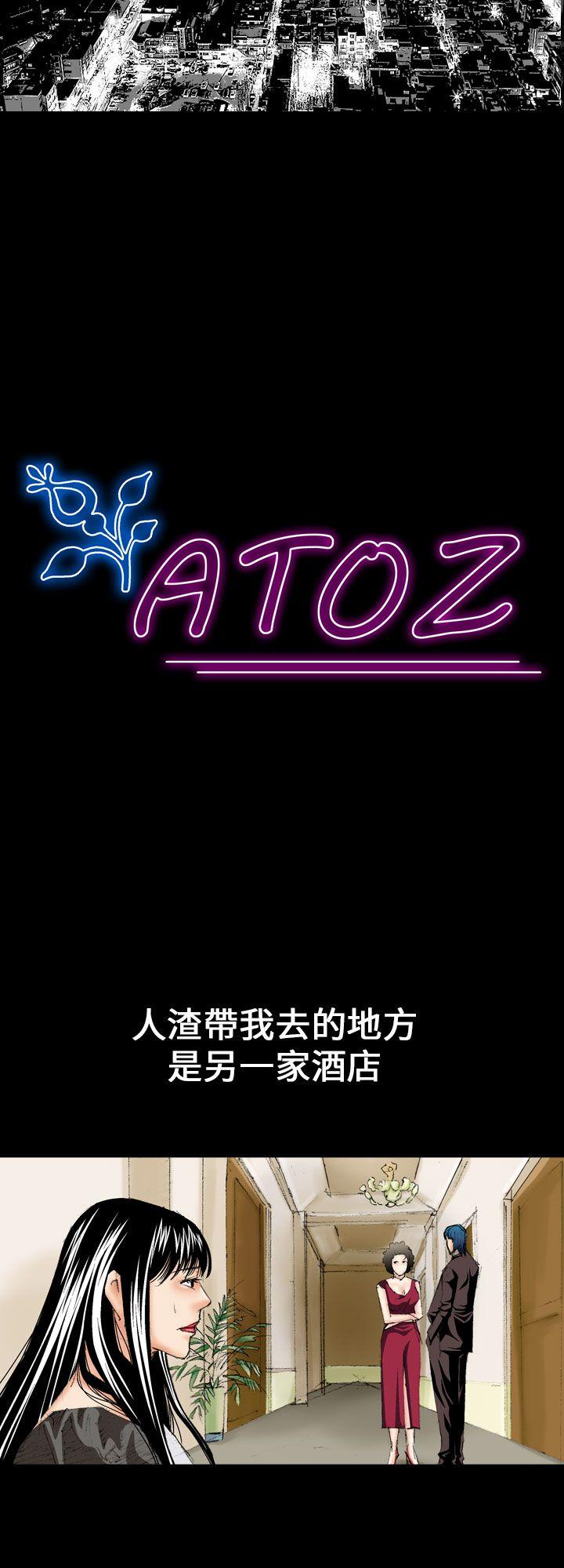 魔鬼(完结)[h漫]韩漫全集-魔鬼(完结)-第11話无删减无遮挡章节图片 