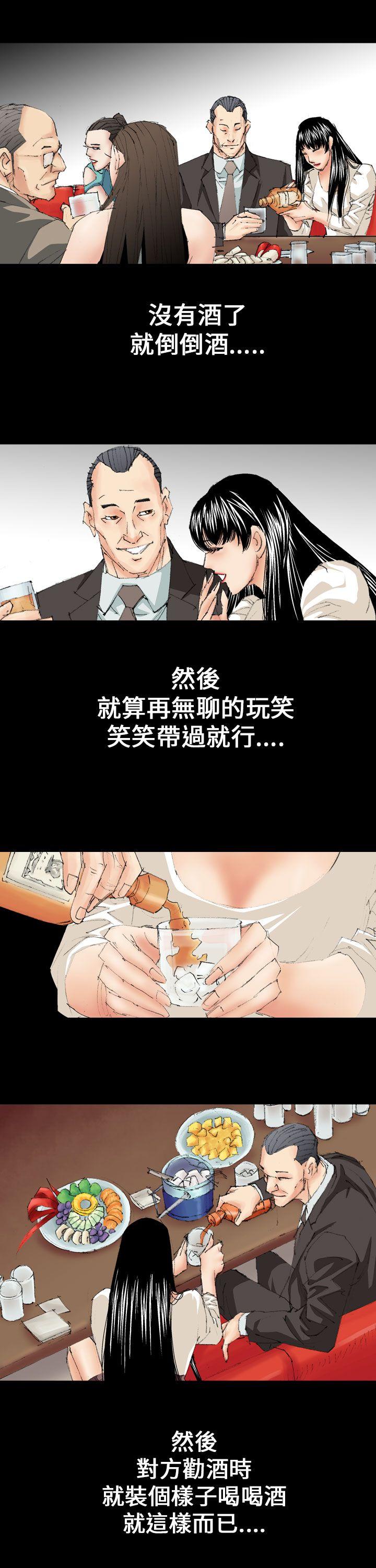 魔鬼(完结)[h漫]韩漫全集-魔鬼(完结)-第11話无删减无遮挡章节图片 