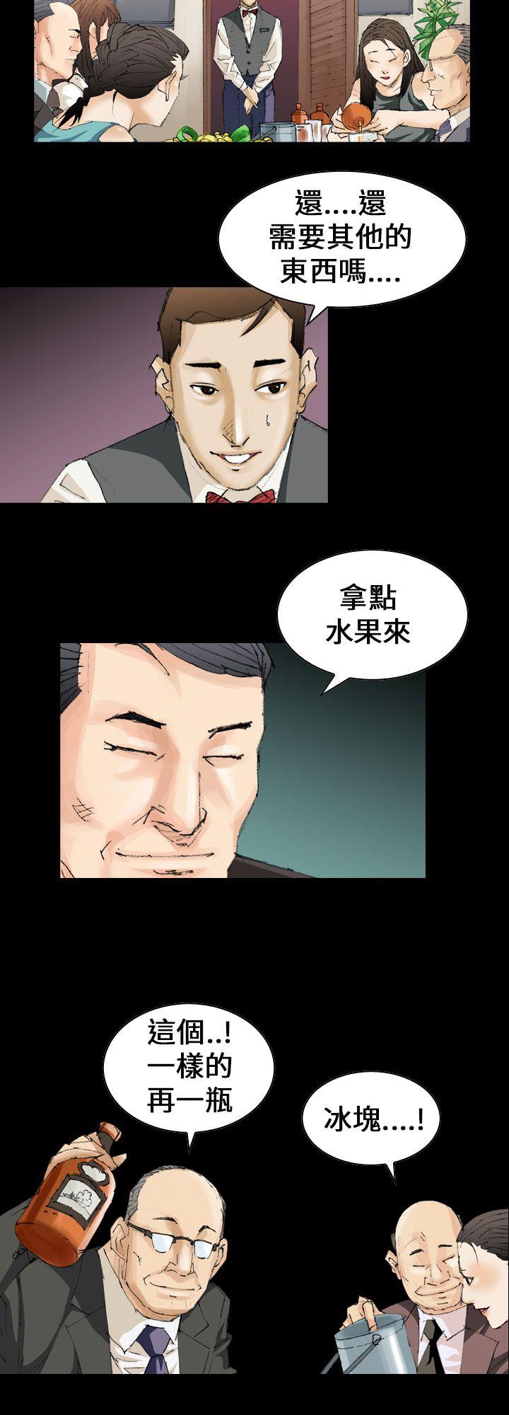 魔鬼(完结)[h漫]韩漫全集-魔鬼(完结)-第11話无删减无遮挡章节图片 