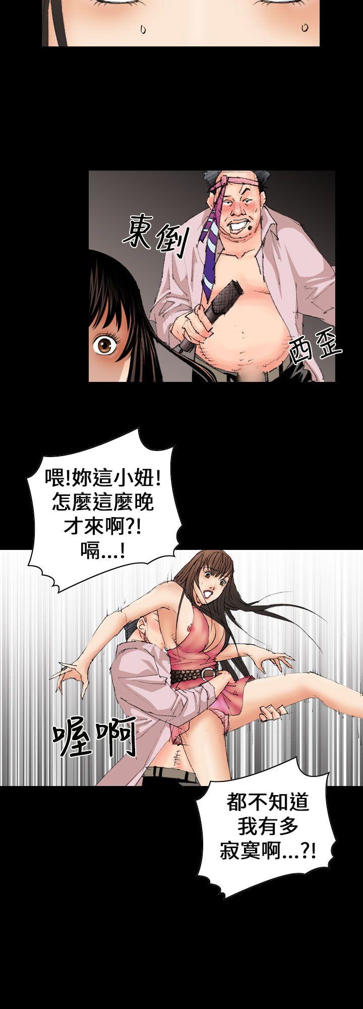魔鬼(完结)[h漫]韩漫全集-魔鬼(完结)-第12話无删减无遮挡章节图片 