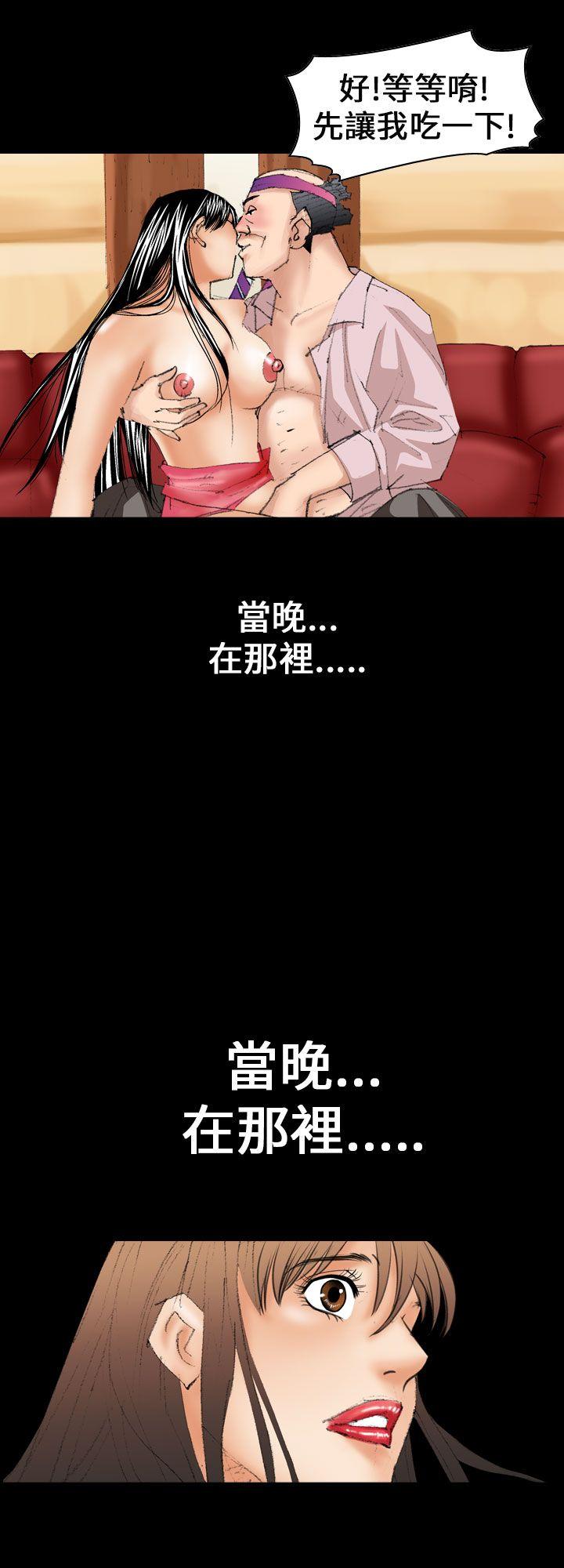 魔鬼(完结)[h漫]韩漫全集-魔鬼(完结)-第12話无删减无遮挡章节图片 