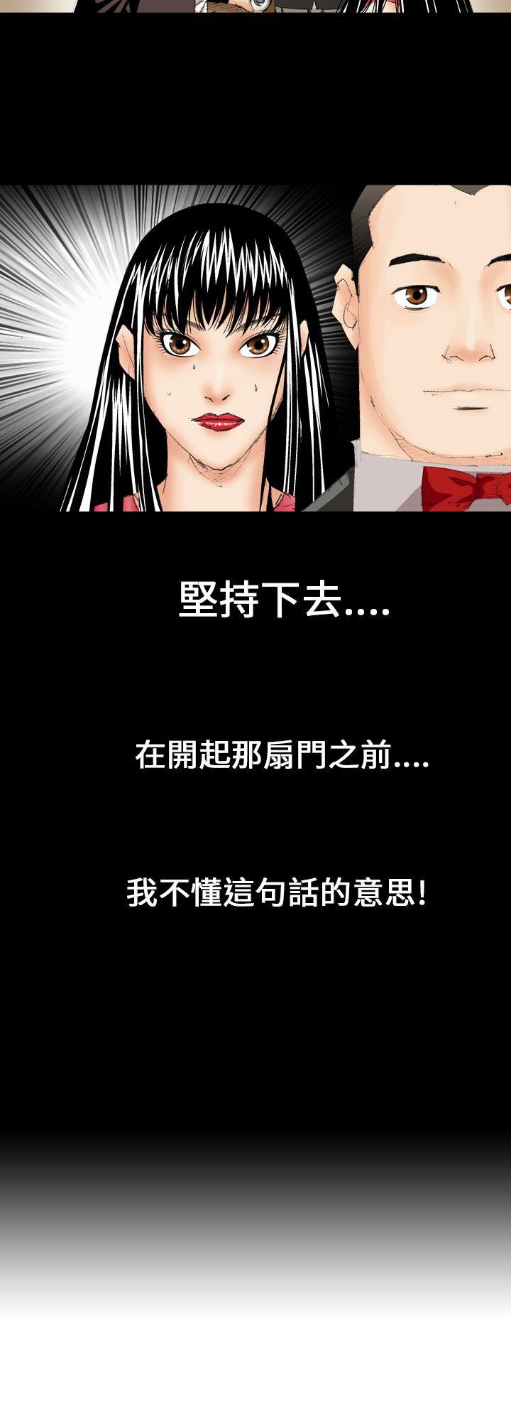 魔鬼(完结)[h漫]韩漫全集-魔鬼(完结)-第12話无删减无遮挡章节图片 