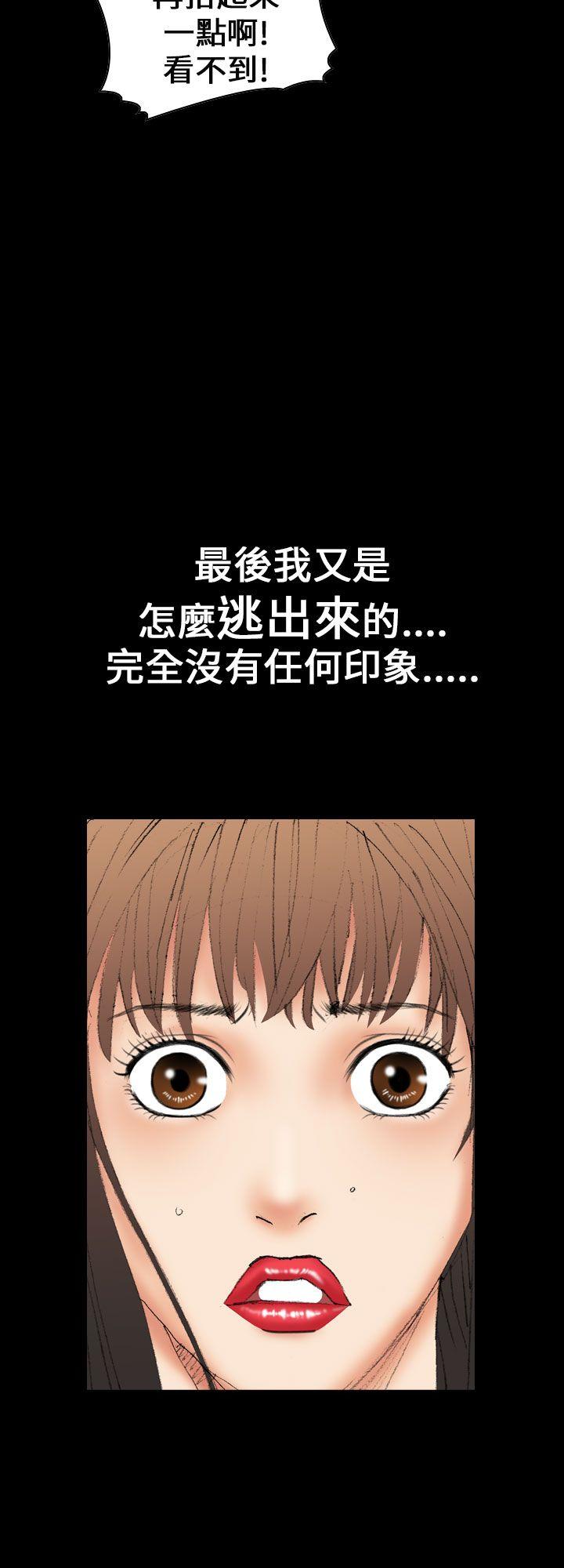 魔鬼(完结)[h漫]韩漫全集-魔鬼(完结)-第12話无删减无遮挡章节图片 
