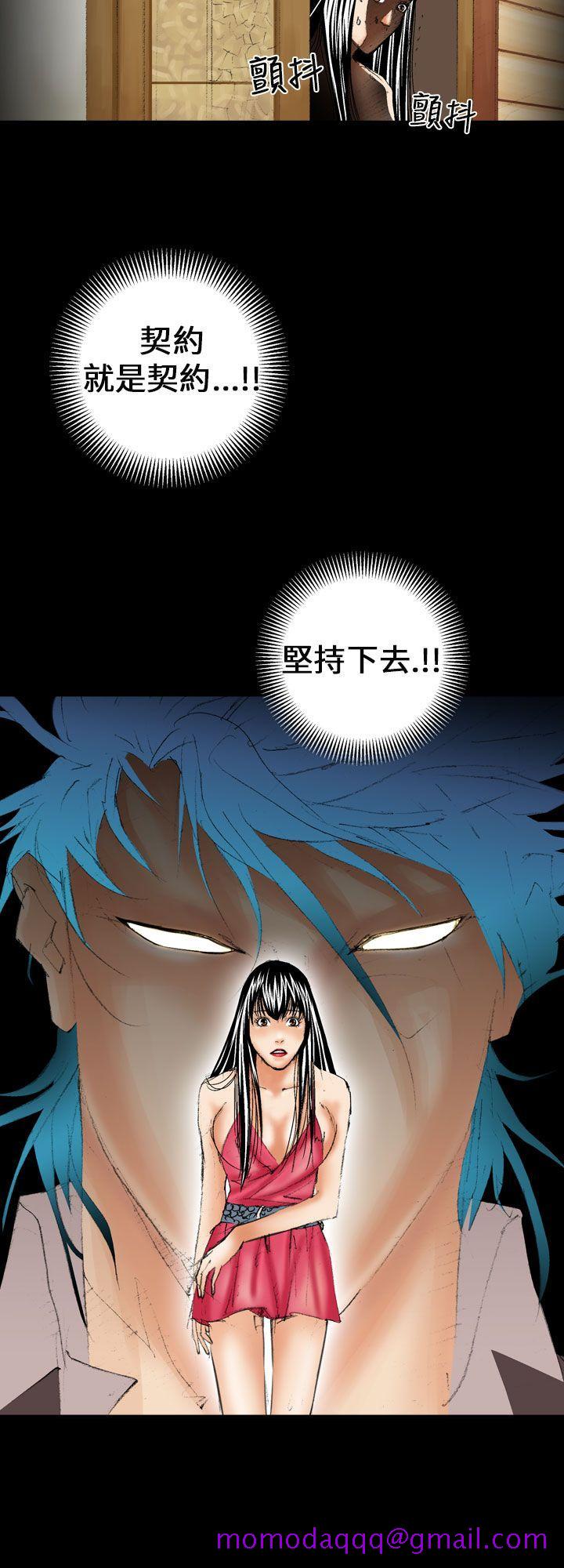魔鬼(完结)[h漫]韩漫全集-魔鬼(完结)-第12話无删减无遮挡章节图片 