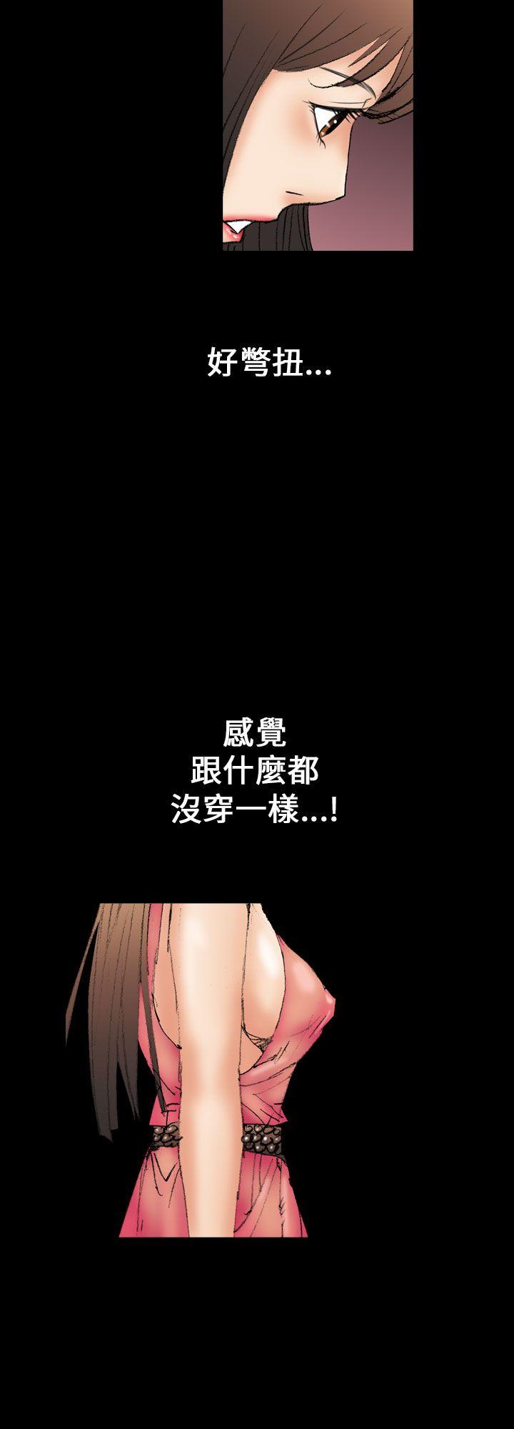 魔鬼(完结)[h漫]韩漫全集-魔鬼(完结)-第12話无删减无遮挡章节图片 